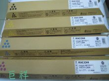 理光 RICOH 影印機原廠碳粉 MP-C3002 MP-C3302 MPC3502 C3002 C3302 C3502