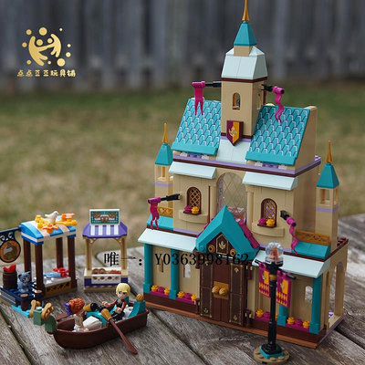 城堡LEGO樂高拼裝積木41167迪士尼公主系列冰雪奇緣2城堡艾莎六一禮物玩具