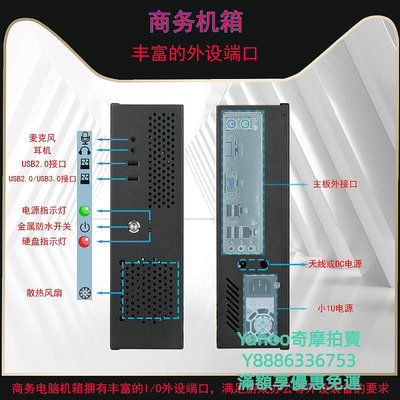 ITX機殼mini迷你matx組裝臺式機電腦atx小主機箱電源套裝diy辦公外殼itx