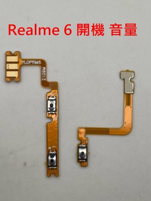 OPPO Realme 6 音量鍵 音量排線 維修 DIY零件 OPPO Realme6 開機排線 開機鍵