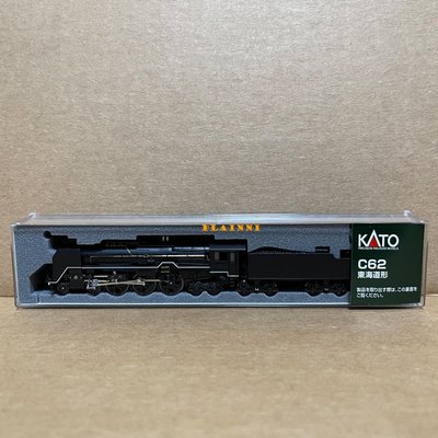 N規 KATO 2017-7 C62 東海道形 蒸汽車頭 蒸氣火車 火車頭 蒸氣機關車 蒸氣機車 東海道型