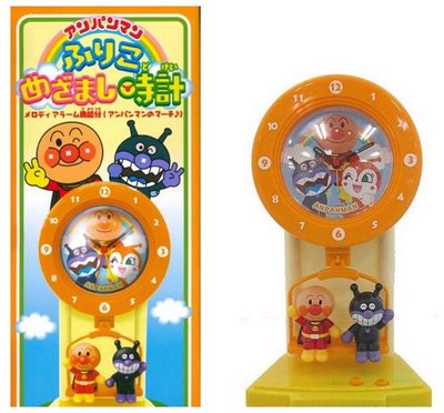 鼎飛臻坊 Anpanman 麵包超人 搖擺 造型 時鐘 鬧鐘 立鐘 日本正版