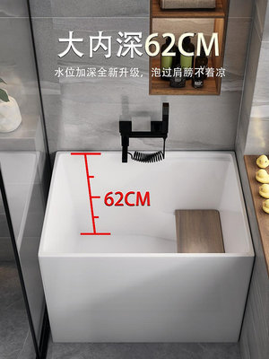 現貨 家用小戶型成人整體薄邊亞克力獨立式可移動日式迷你小型深泡浴缸