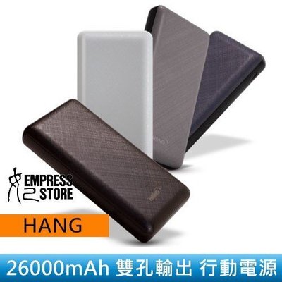 【妃小舖】HANG X26 26000mAh 2A 斜紋/防滑 Type-C+Micro/USB 雙輸出 行動電源