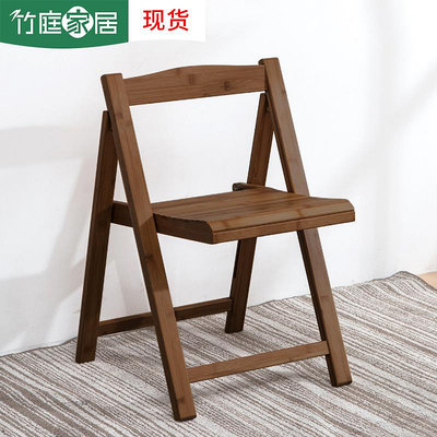 家用坐椅折疊椅子便攜靠背凳子簡易折疊餐椅大人析疊椅實木小椅子