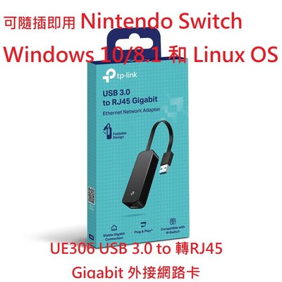 全新含發票~TP-LINK UE300 UE306 USB3.0網路卡 USB轉RJ45 Gigabit 支援Win10