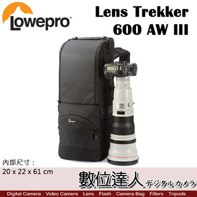 【數位達人】Lowepro 羅普 L36 Lens Trekker 600 AW III 長鏡頭旅行家 後背包 大砲鏡頭