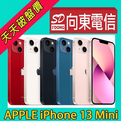 【向東-台中一中店】全新蘋果apple iphone 13 mini 128g 5.4吋 5G手機空機單機19800元