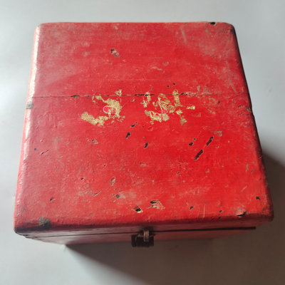 【二手】紅妝老木箱木雕老箱盒 古董 古玩 收藏 【華夏禦書房】-944