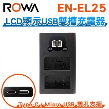 樂華 ROWA USB雙槽充電器 液晶電量顯示 米奇 雙座充 Nikon EN-EL25 type-c
