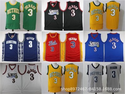 現貨NBA球衣 76人隊球衣3號艾弗森 刺繡籃球球衣 支持