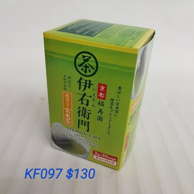 【日本進口】伊右衛門~抹茶入玄米茶$130 /20袋