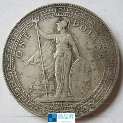【熱賣精選】 錢幣銅錢銀元福建雜件做舊幣銀幣外國銀元英國站洋1912