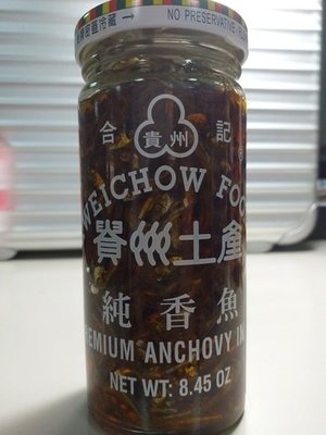 貴州純香魚 245g / 罐