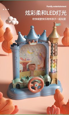 佳佳玩具 -- 二合一 接球城堡遊戲機 兒童城堡接球 電動遊戲機 聲光玩具 兒童玩具 親子互動【CF151601】