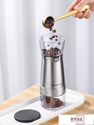 咖啡磨豆機咖啡豆電動研磨機小型手動手磨咖啡機便攜全自動研磨器【景秀商城】