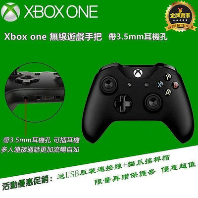 現貨：速發原裝xbox one 手把 支援SteamEpic 手把 無線連接 xbox無線控制器 遊戲手把