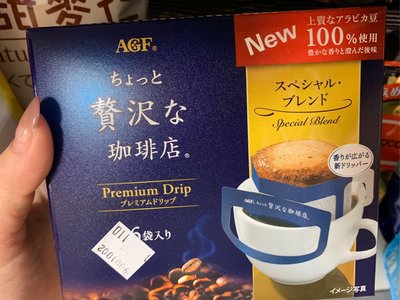 愛買JAPAN❤日本AGF maxim濾泡咖啡-原味 1盒6袋 現貨