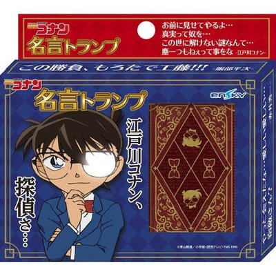 動漫撲克牌 優惠推薦 22年8月 Yahoo奇摩拍賣