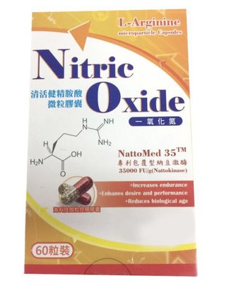 清活健-精胺酸微粒膠囊60粒NO一氧化氮L-Arginine