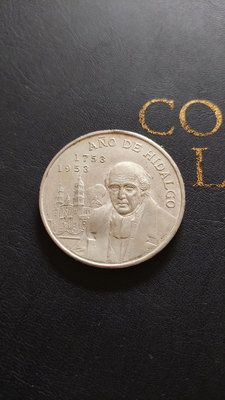 1953年墨西哥5比索銀幣 國父伊達爾戈誕辰200周年紀念【店主收藏】29274