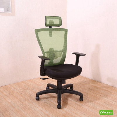 【無憂無慮】《DFhouse》帕塞克電腦辦公椅-綠色