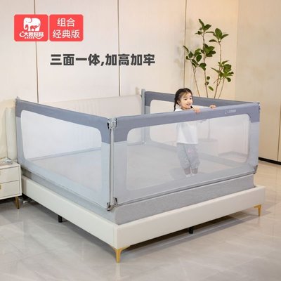 大象媽媽寶寶床護欄2米大床邊擋板嬰兒童防摔三面床欄軟包床圍欄現貨~特價
