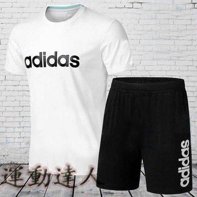 『運動達人』Adidas 阿迪 男短套 運動休閒短袖套 清涼一夏 活動自如K2544