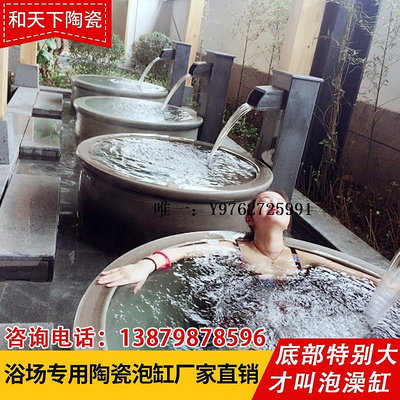 浴缸陶瓷泡澡缸1.2m雙人洗浴大缸戶外溫泉酒店家用浴缸日式極樂湯泡缸浴池