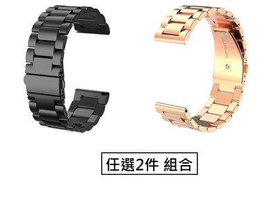 【現貨】ANCASE 2件組合 Garmin Forerunner 920XT 錶帶 不銹鋼 錶帶 腕帶