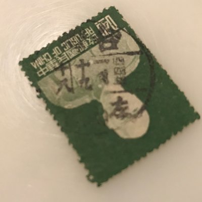［大東郵票］蔣總統台北版肆角舊票銷44年左營