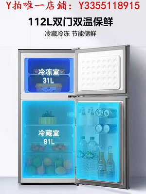 冰箱Midea/美的112升CM家用出租屋小型節能省電母童小冰箱冰櫃