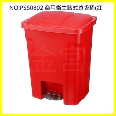 商用衛生踏式垃圾桶80L PSS0802 0_61