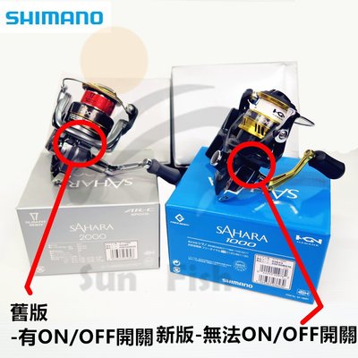 《三富釣具》已停產 全數完售 請勿下標*SHIMANO 17 SAHARA 捲線器(藍盒) C3000 #036285