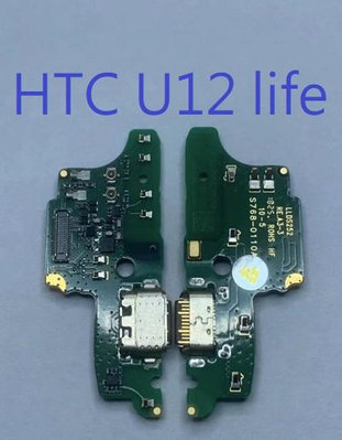 原廠 HTC U12 life 尾插排線 充電孔 充電小板 充電口 HTC U12 lite 現貨