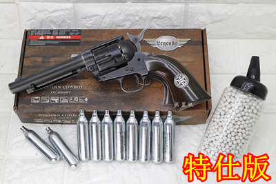 台南 武星級 Colt SAA 左輪 手槍 CO2槍 特仕版 舊黑 優惠組C ( 左輪槍BB槍右輪轉輪槍西部牛仔玩具槍