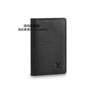 【二手正品】 Louis Vuitton LV M60642 EPI 黑色 水波紋皮革信用卡簡便短夾 M61821海軍藍