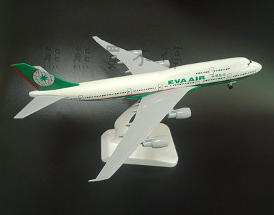 [在台現貨-輪子可轉動] 長榮航空 EVA AIR 波音 747 民航機 20公分 1/400 實心合金 飛機模型