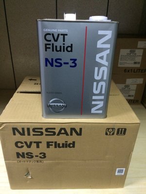 【日產 NISSAN】NS-3 CVT、無段變速箱機油、日產機油、4L/罐、6罐/箱【日本進口】-滿箱區