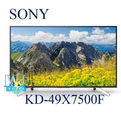【暐竣電器】SONY新力KD-49X7500F 49型 4K 液晶電視 另KD-55X8500F、KD-65X8500F