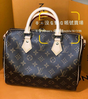 有貨可接 全新正品 LV M41113 波士頓包 枕頭包 醫生包 LV Speedy 25 附長肩帶款 25CM