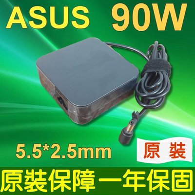 ASUS 90W 方型 變壓器 F45A-VX040H F45VD-VX068D F45C-VX022VU