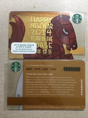 【郵卡庫】【Starbucks隨行卡】美國2013年 6094 SKU1017 馬年快樂  KA0063