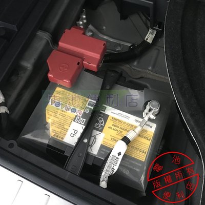 [電池便利店]LEXUS RX450H 油電車 原廠12V小電池 換電池 S55D23L