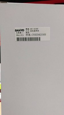 『原廠』SANYO【CAFT-655ㄧ入裝】三洋空氣清淨機濾網/適用→ABC-655RC；ABC-628H