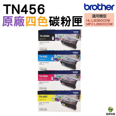 Brother TN-456 原廠碳粉匣 四色一組 HL-L8360CDW MFC-L8900CDW