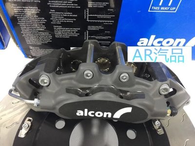 [AR汽品]ALCON CAR-89 鍛造六活塞卡鉗 可搭配355 380mm 全浮動盤 BMW