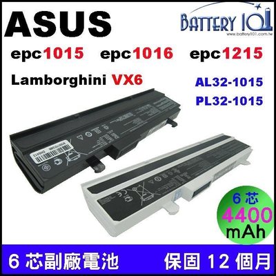 Asus Epc1015電池1016p 1215b VX6 A31-1015 AL31-1015 A32-1015