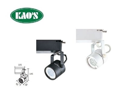 划得來LED燈飾~KAOS LED MR16 5W LED軌道燈 3000K/6000K/4000K