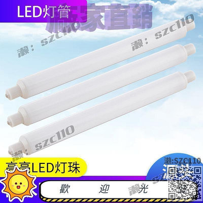 【】MMS15高浴室防水燈管辦公學校燈具ED體化日光燈